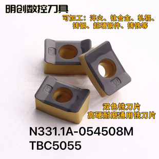 山特维克槽型双色铣刀片R390-180608M化学涂层RCKT10T3MO钛合金