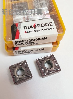 三菱数控车刀片SNMG12040408-MA VP15TF正方形不锈钢外圆车刀片
