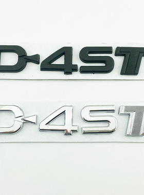 15 16 17 18 19 20 21款新款汉兰达车标 D4ST后备尾箱贴标志黑色