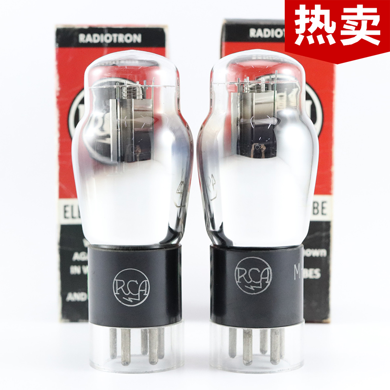 RCA49D环亮坑屏电子管