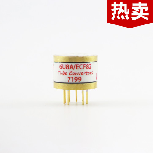 高级定制6U8A/ECF82转7199转换座