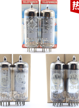 全新德国富豪/德律风根ECH81/6AJ8/6U1带圆/D环网屏ech81电子管