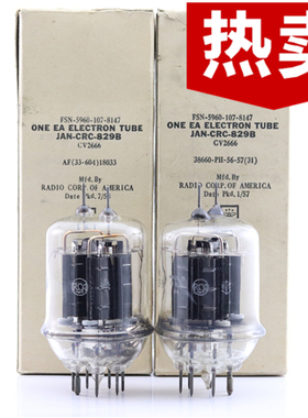 美国全新原盒RCA JAN 829B带D环/双方环铜柱829电子管