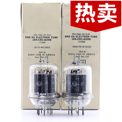 RCAJAN829BD环电子管