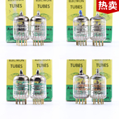 吹喇叭 5842 417A带D 方环金脚5842电子管 全新美国RCA 圆