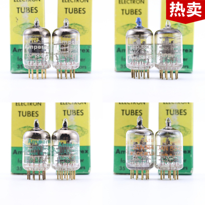 RCA吹喇叭GE/LM5842/417A电子管