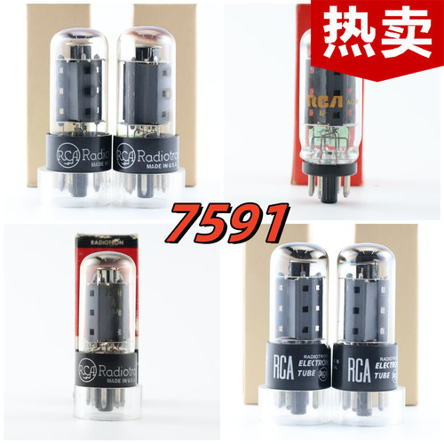 美国RCA7591圆环/碟圆环电子管