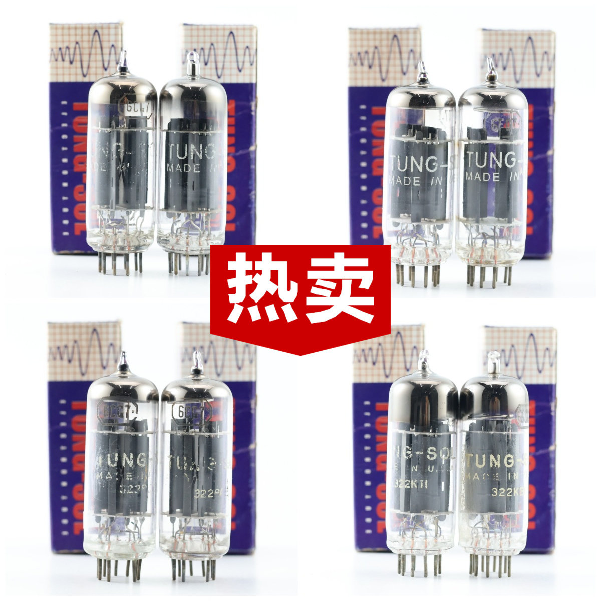 精选全新美国原盒TUNG-SOL 6CG7/6FQ7圆环夹钢板双U顶6cg7电子管