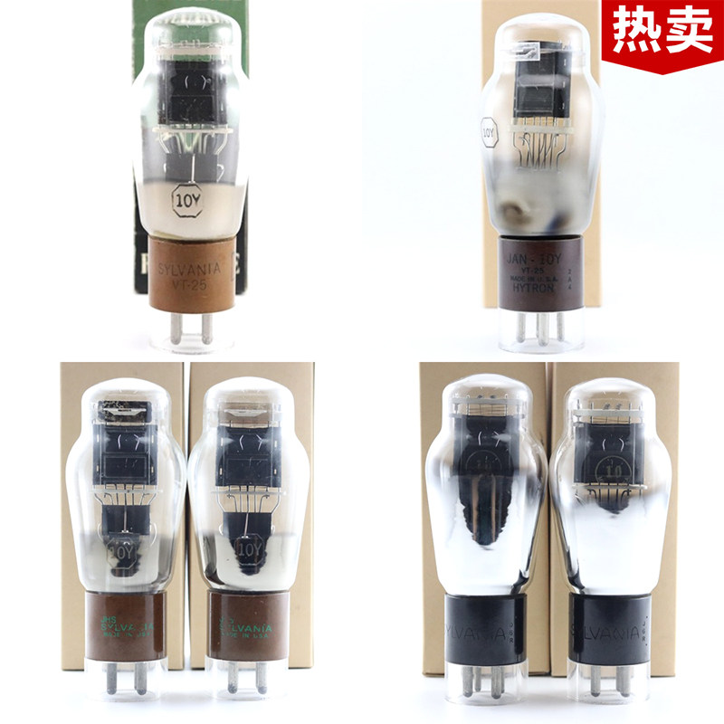 全新美国喜万年10Y/VT-25电子管