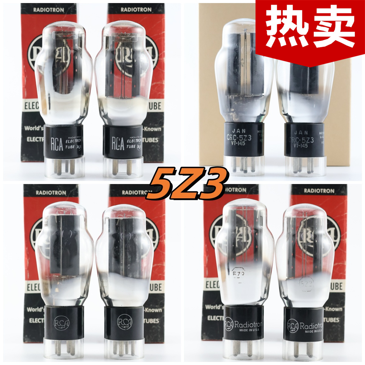 全新美国原盒RCA 5Z3/5U4G/274B/5Z3P带D环发霉屏加强筋5z3电子管
