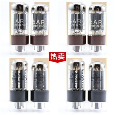 SOVTEK5AR4/GZ34/5U4G/5R4电子管
