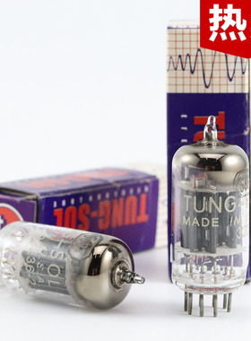 全新美国原盒TUNG-SOL 5687/6N6/7119/12BH7/12AU7亮晶屏电子管