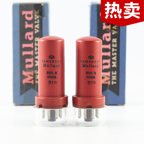 大盾红色铁身6n7电子管