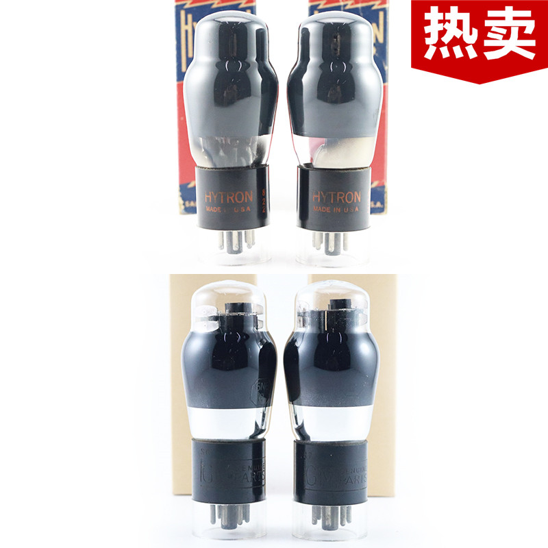 精选配对全新美国原盒哈德龙/GM 6N6G D环喷厚碳U环顶6n6g电子管