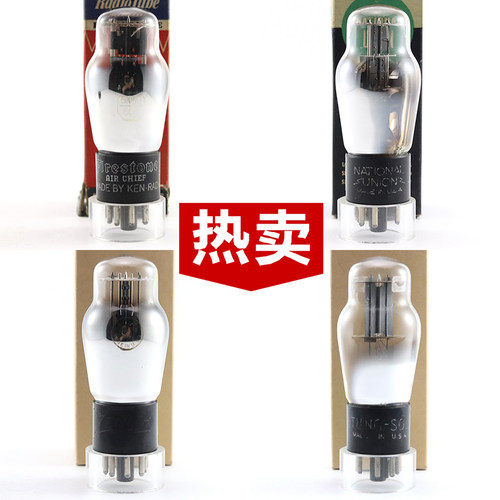 RCA/珍妮丝/国家联盟6X5G电子管