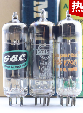 全新英国Amperex/大盾/GEC 6X4/CV4005/EZ90/6Z4/6202 方环电子管