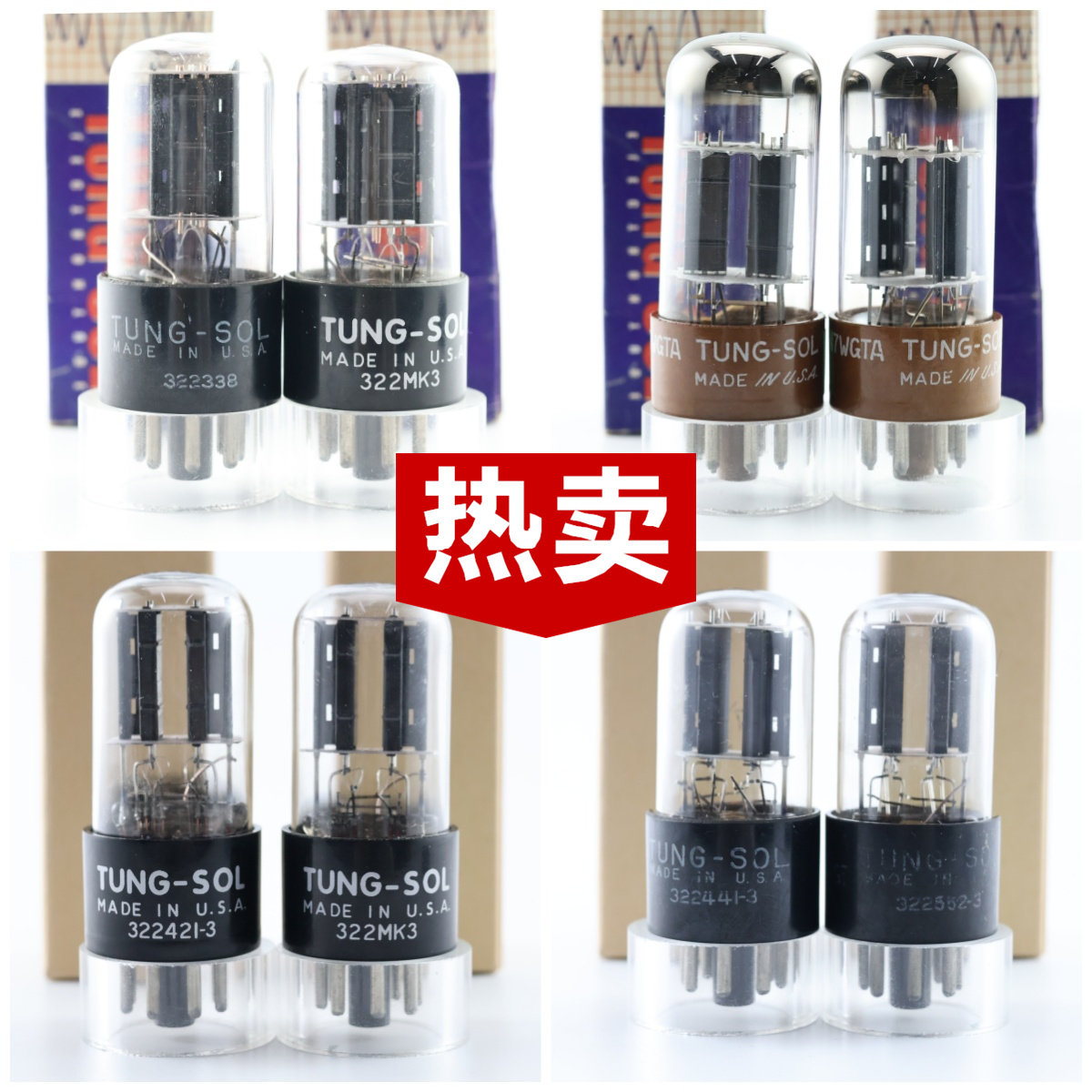 精选全新美国原盒TUNG-SOL 6SN7/6N8P/5692带方环/D环6sn7电子管