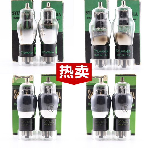 喜万年6F8G/6SN7/6H8C电子管