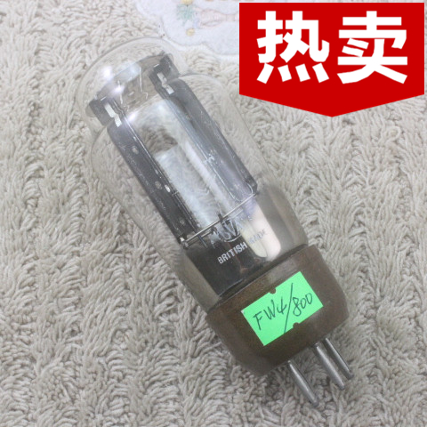 英国大盾Mullard PW4/800带方环吊灯丝葫芦身棕座电子管