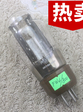 英国大盾Mullard PW4/800带方环吊灯丝葫芦身棕座电子管