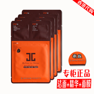 最新版韩国jayjun水光面膜三部曲玻尿酸10片专柜代购