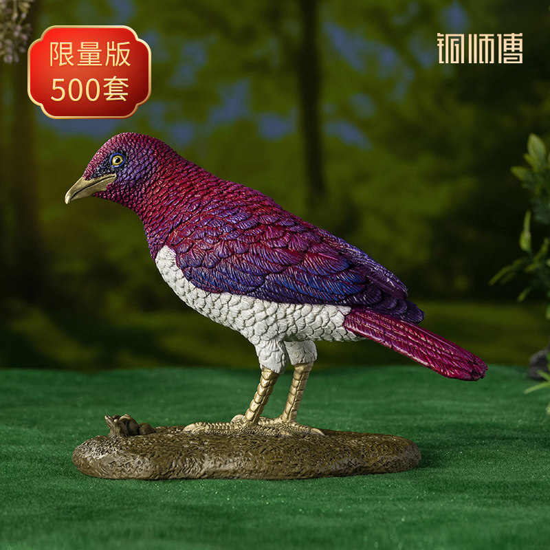 铜师傅 铜摆件《铜师傅百鸟集》之白腹紫椋鸟 家居饰品 桌面摆件