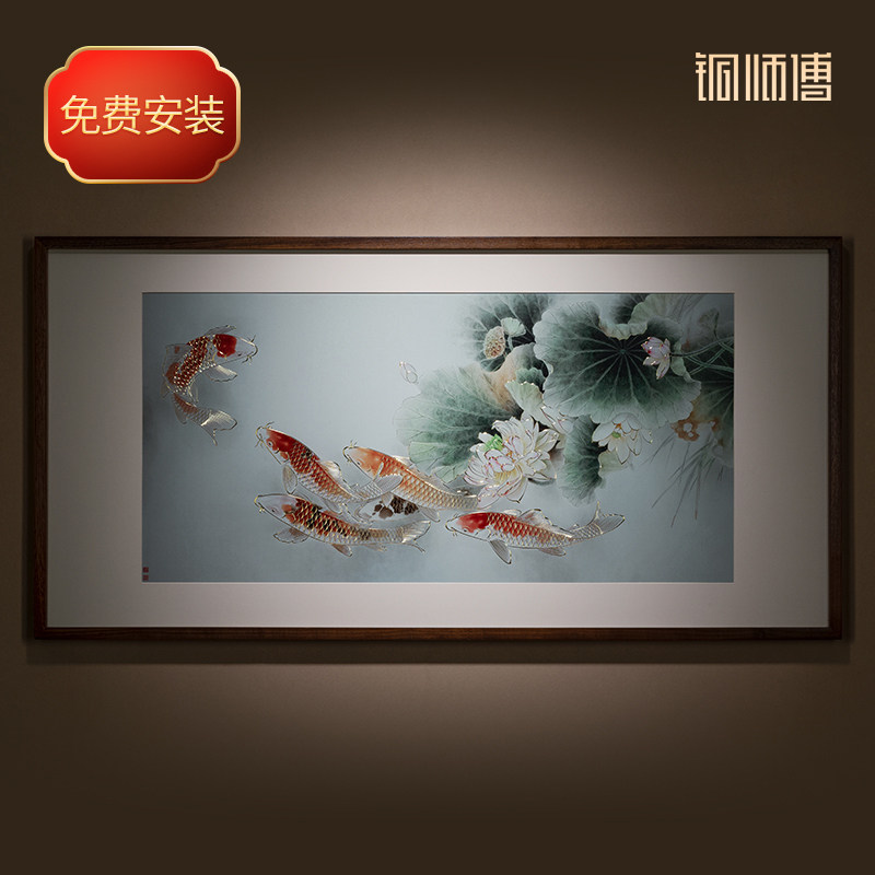 铜师傅 手工錾刻 铜雕画《锦鲤欢荷》客厅玄关沙发背景墙装饰挂画