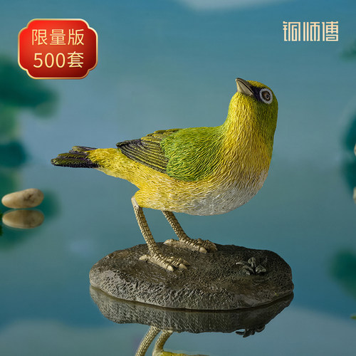 铜师傅百鸟集之绣眼鸟