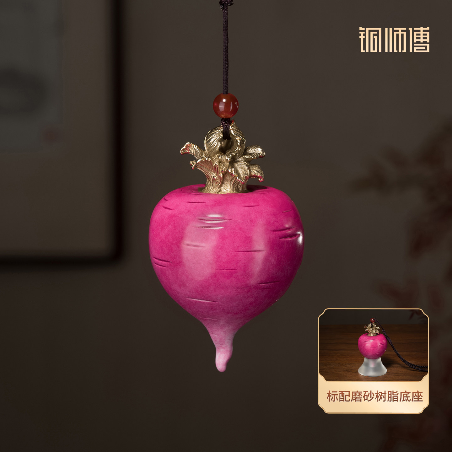 铜师傅《好彩头》办公室桌面萝卜铜摆件  新居乔迁吉祥送礼挂件