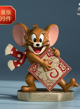 铜师傅 正版授权《猫和老鼠》AK款 限量手办 桌面铜摆件 工艺品