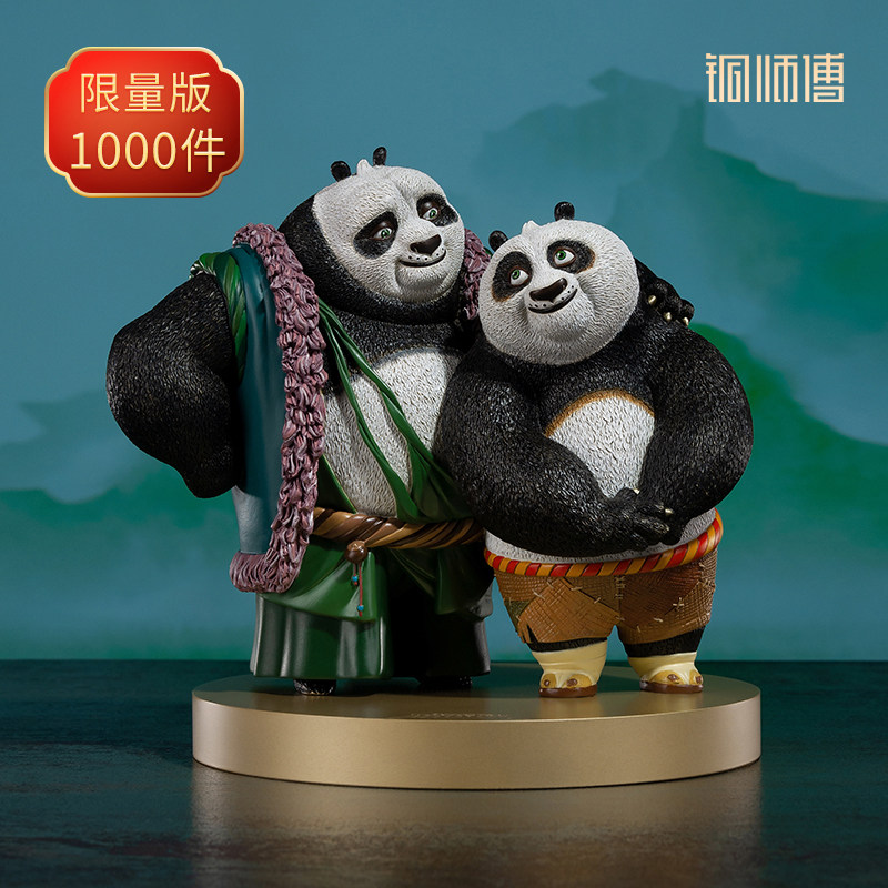 铜师傅 铜摆件《功夫熊猫》之父爱如山 铜工艺品饰品礼品摆件