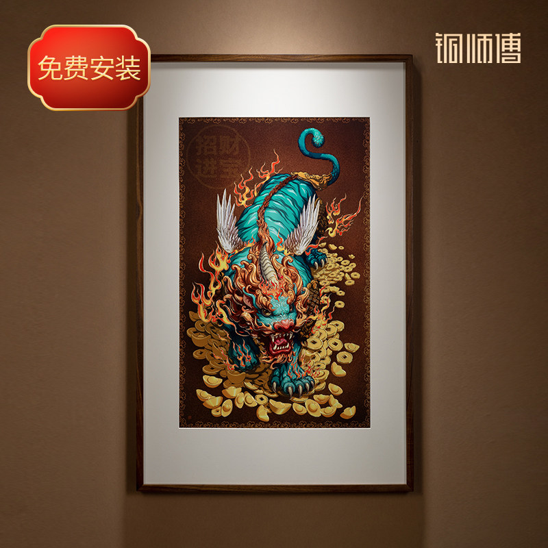 铜师傅 手工錾刻 铜雕画《神勇貔貅》客厅书房玄关装饰画 背景画