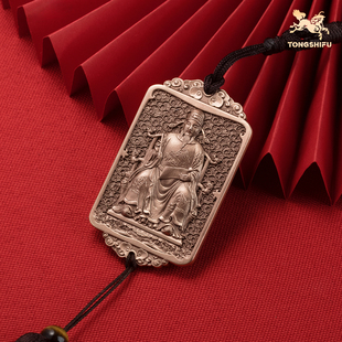 铜师傅《文曲牌》客厅桌面紫铜挂件 金榜题名令牌家居工艺品礼物