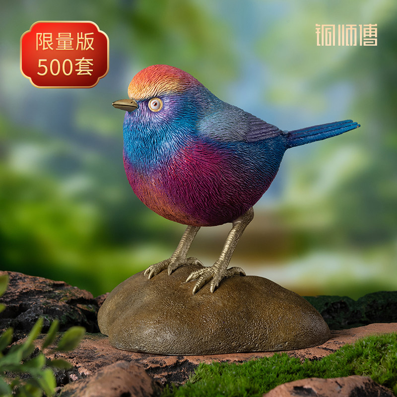 铜师傅 铜摆件《铜师傅百鸟集》之花彩雀莺 家居饰品 桌面摆件
