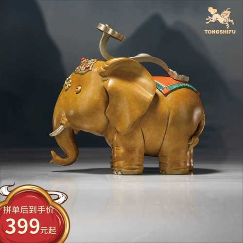 Медный аксессуар, декор для гостиной, домашний декор, подарок на день рождения