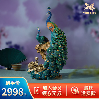 铜师傅全铜摆件《花开富贵》