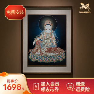 水月观音 铜师傅 铜雕画 饰画 手工錾刻 客厅餐厅玄关背景墙装