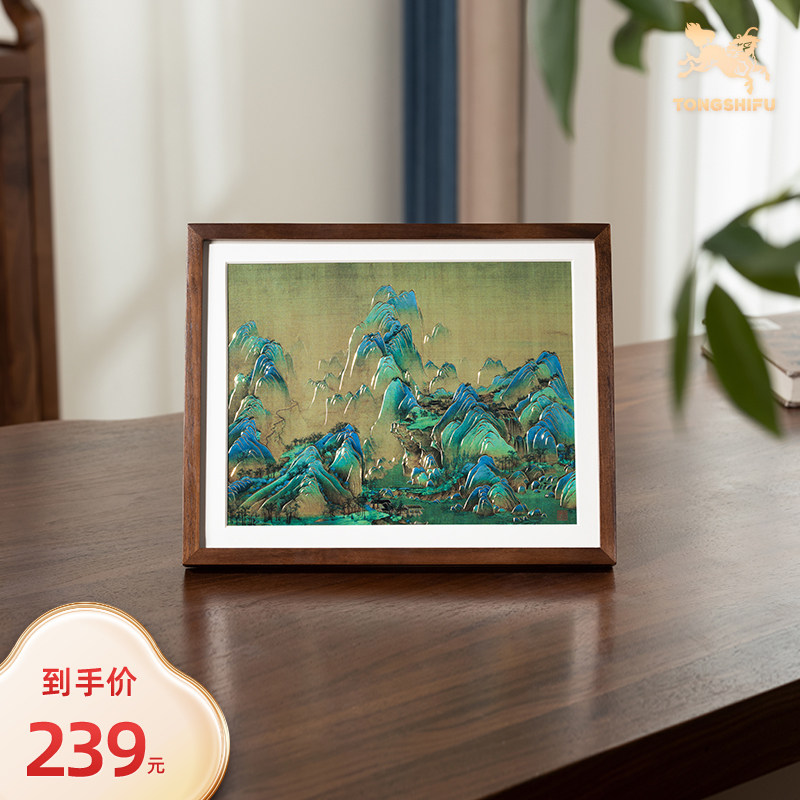 铜师傅 手工錾刻 铜雕画 《千里江山（桌面）》书房办公室装饰画使用感如何?