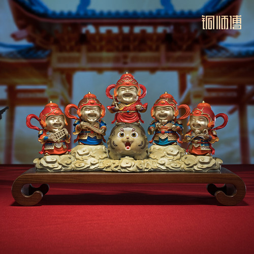 铜师傅《五路财爷笑呵呵》客厅桌面财神铜摆件 家居装饰工艺品