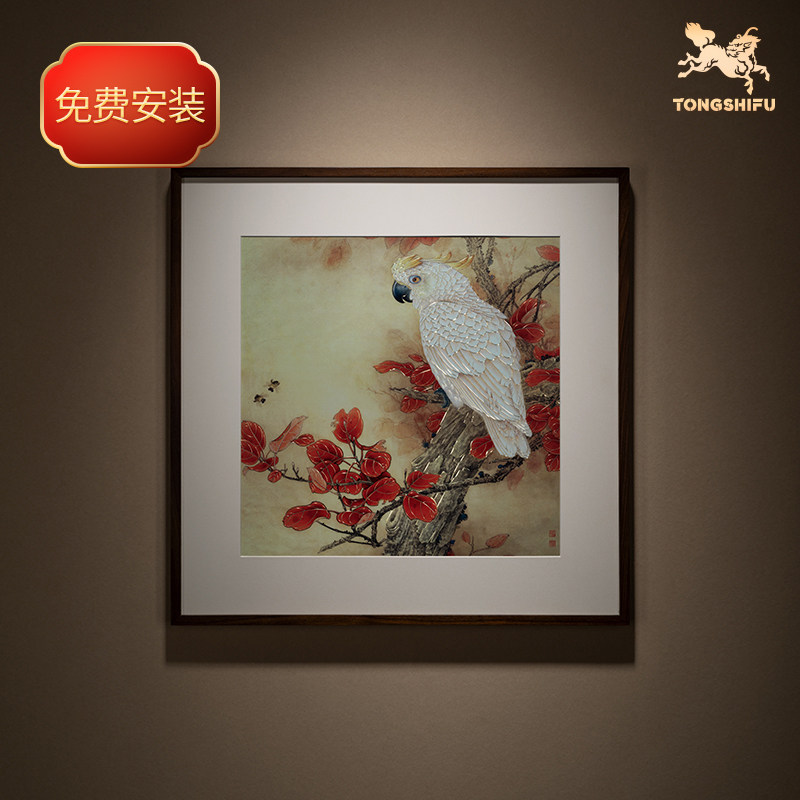 铜师傅 手工錾刻 铜雕画《红叶鹦鹉》客厅玄关画沙发背景墙装饰画,家居饰品,现代装饰画,淘宝优惠券,粉丝福利购,淘宝优惠卷