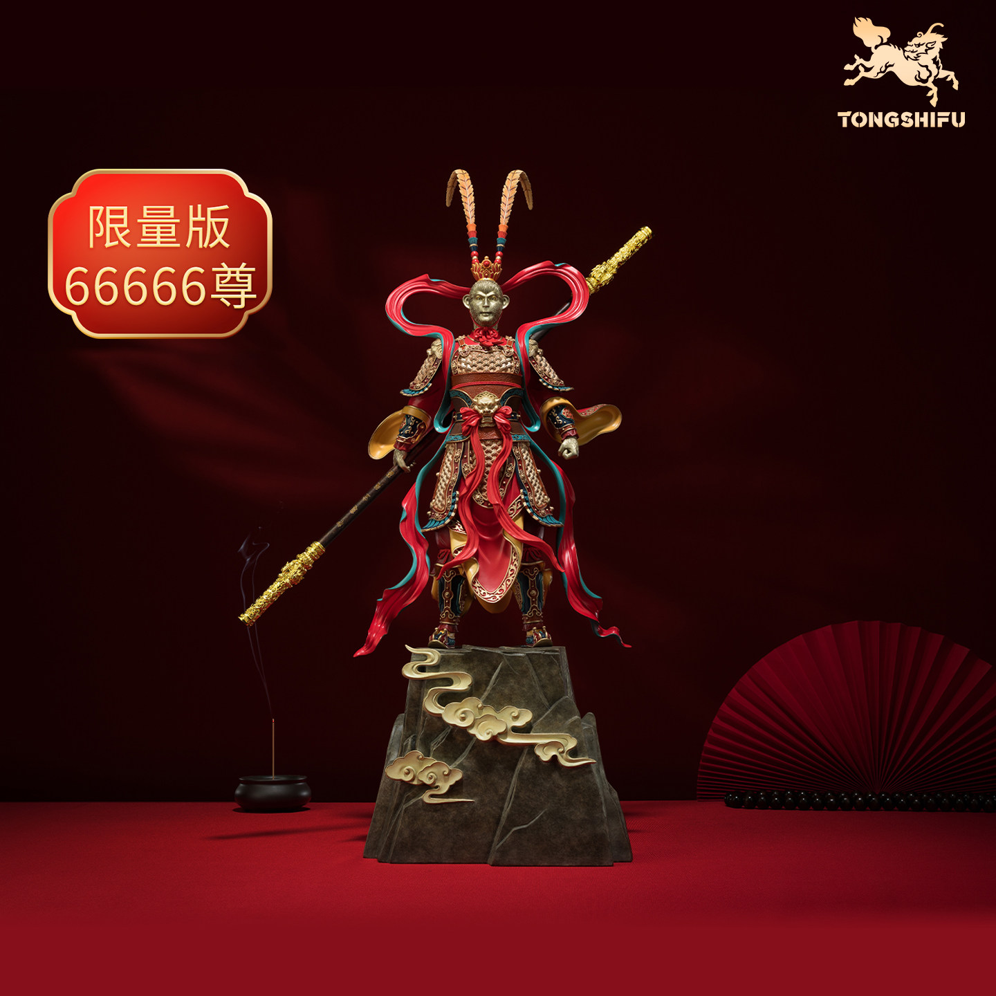 铜师傅《大圣之传奇》珍藏版 客厅桌面孙悟空齐天大圣铜摆件,家居饰品,桌面摆件,淘宝优惠券,粉丝福利购,淘宝优惠卷