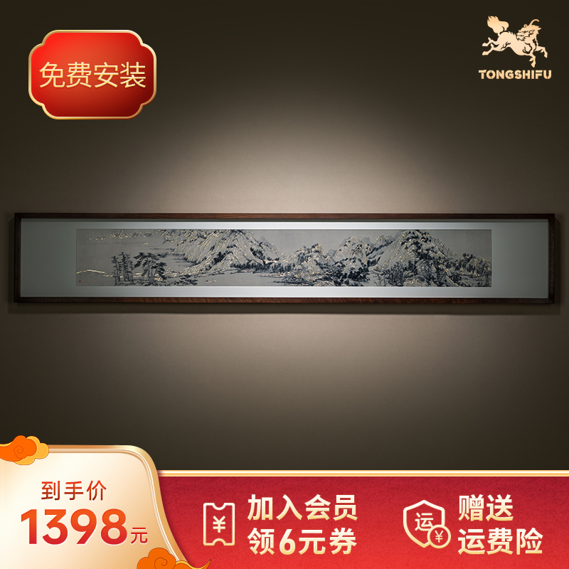 铜师傅手工錾刻铜雕画《元代黄公望富春山居图》背景画壁画-封面