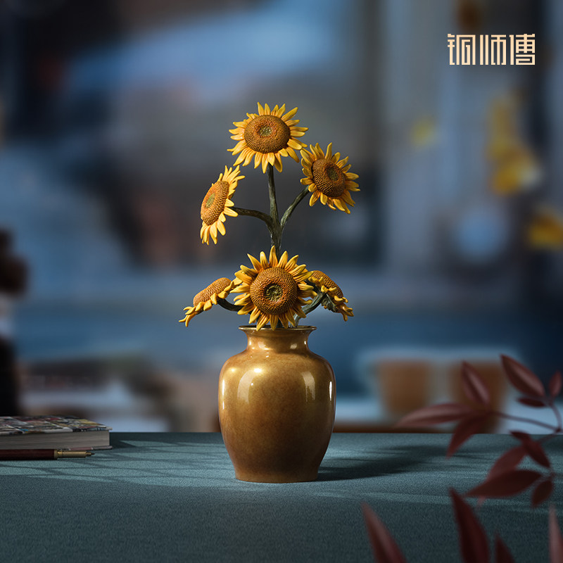 铜师傅《向阳花开》客厅书房一举夺魁向日葵铜摆件治愈系高考礼物
