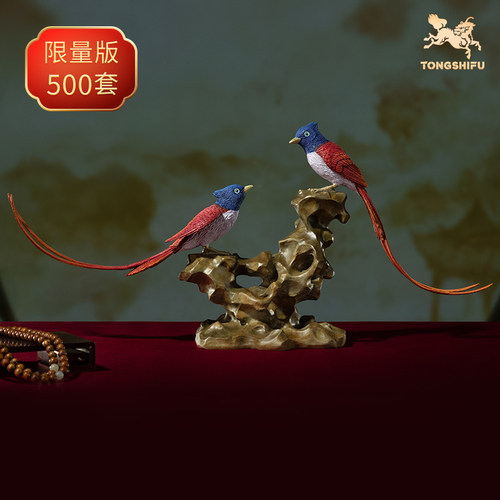 《铜师傅百鸟集》之寿带鸟