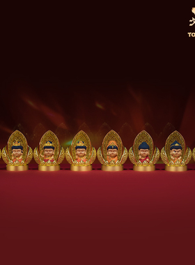 铜师傅《佛光本命佛》阿弥陀佛千手观音普贤菩萨大日如来铜摆件