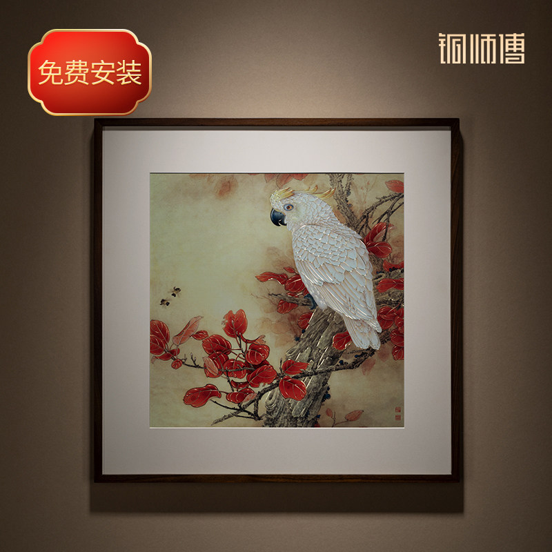 铜师傅《红叶鹦鹉》手工錾刻铜雕画 客厅玄关画沙发背景墙装饰画