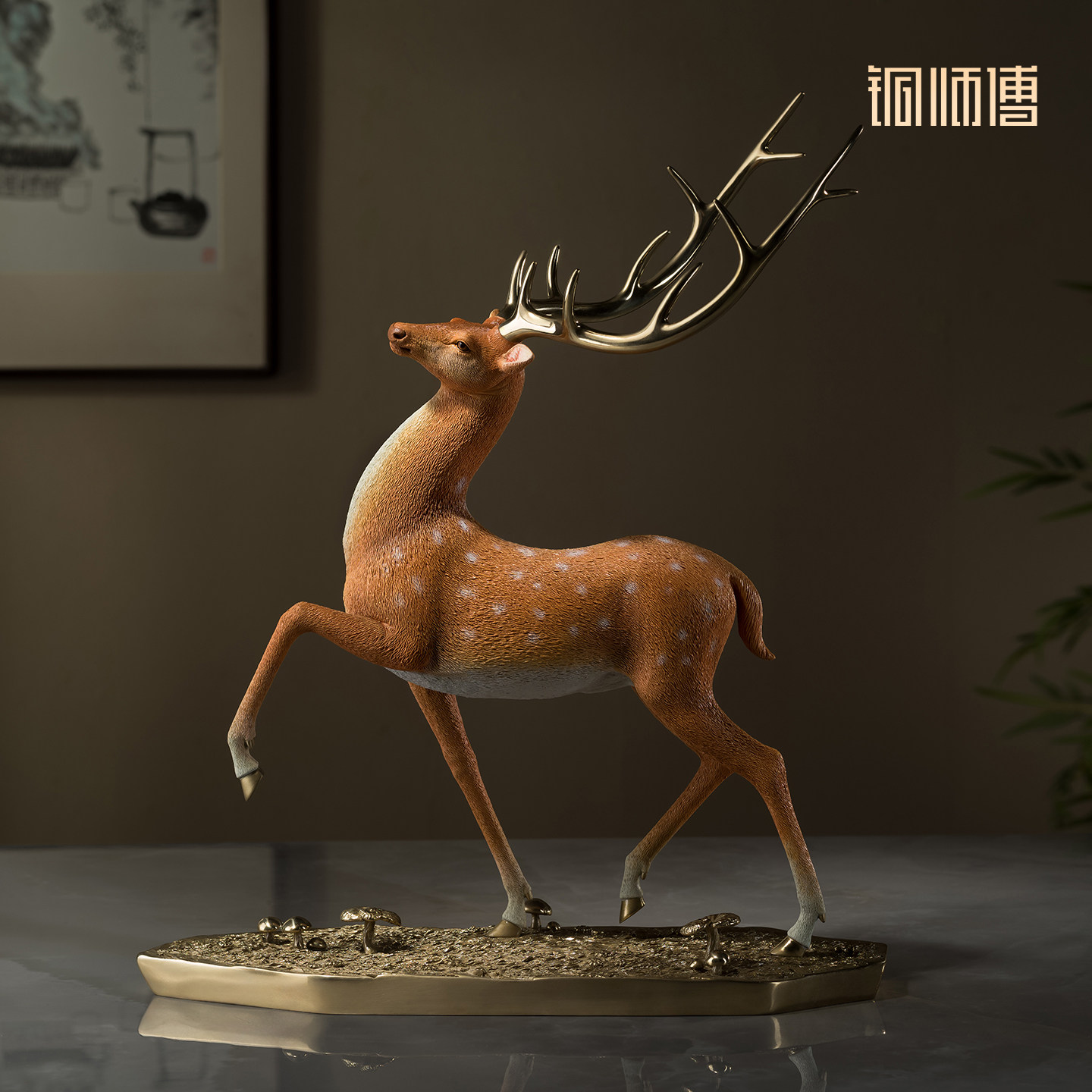 铜师傅《一路福星》鹿摆件礼物
