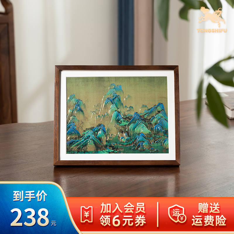 铜师傅 手工錾刻 铜雕画 《千里江山（桌面）》书房办公室装饰画图片