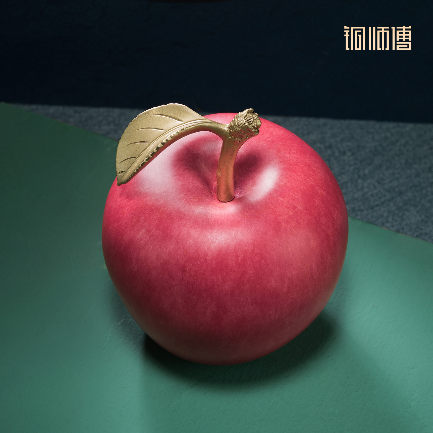铜师傅《吉祥苹果》铜摆件