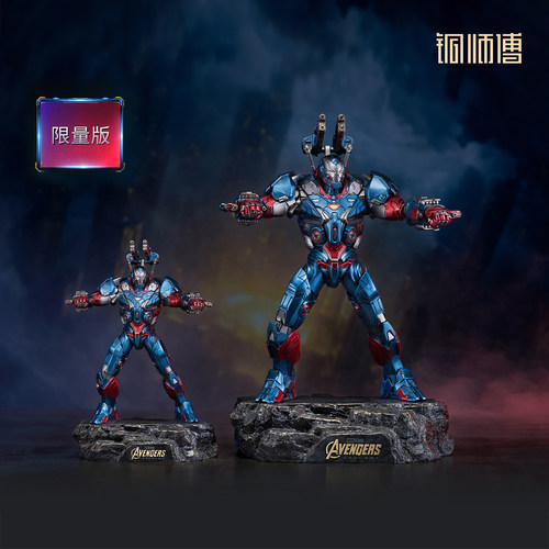铜师傅《钢铁爱国者》铜摆件